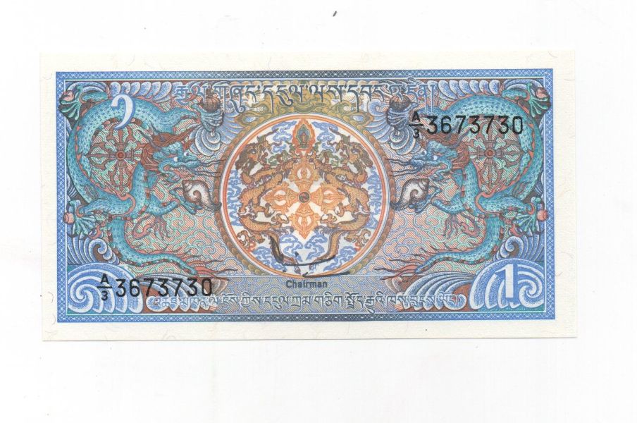 BHUTAN DEL AÑO 1985 DE 1 NGULTRUM